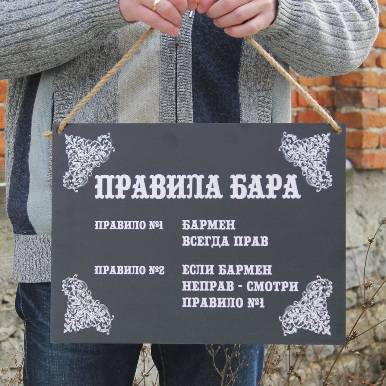 Постер на стіну, Постер Правила бару (УФ-друк), фото 1