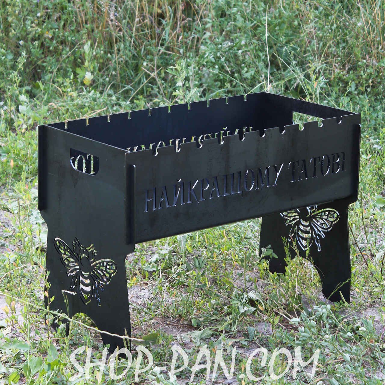 Мангал розбірний на 8 шт з індивідуальним гравіюванням - НАЙКРАЩОМУ ТАТОВІ - на подарунок, фото 1