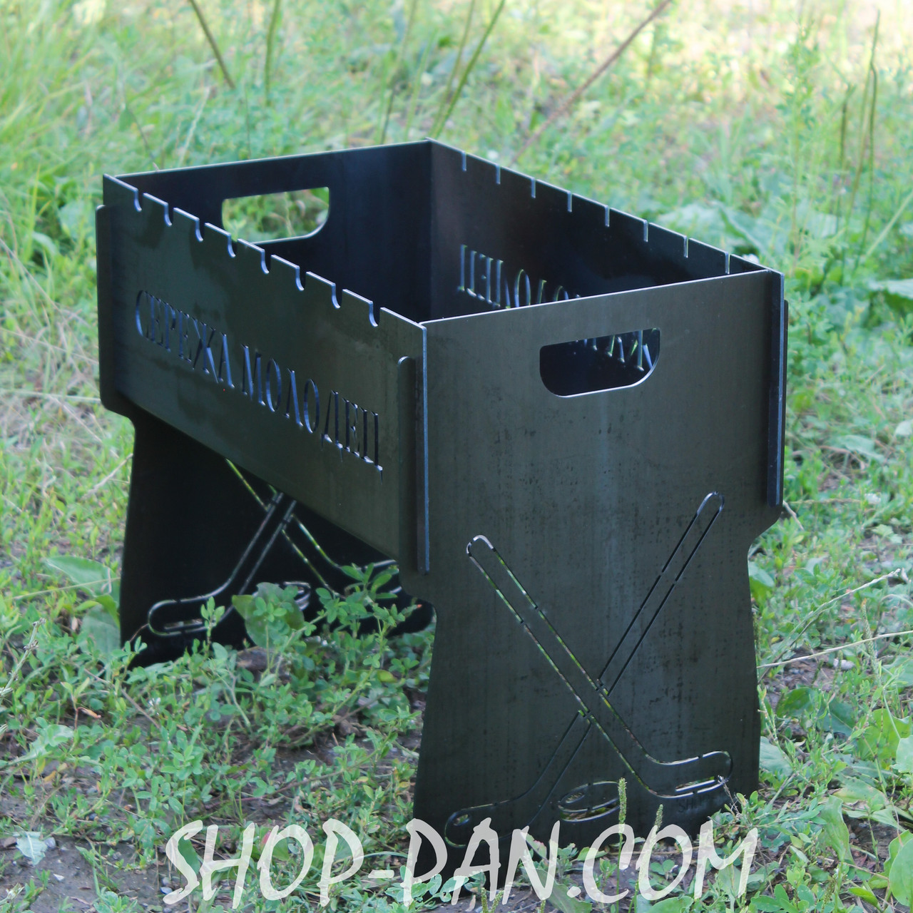 Мангал на 8 шт розбірний з індивідуальним гравіюванням - на подарунок, фото 1