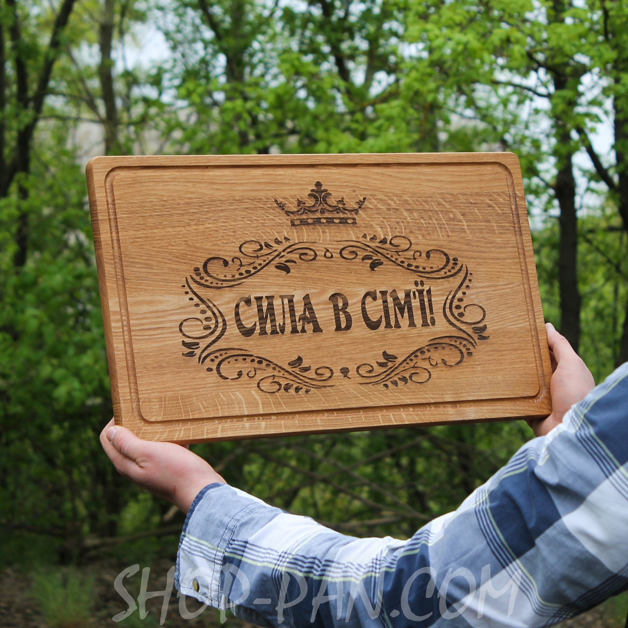 Кухонна дошка з гравіруванням Сила в сім'ї, фото 1