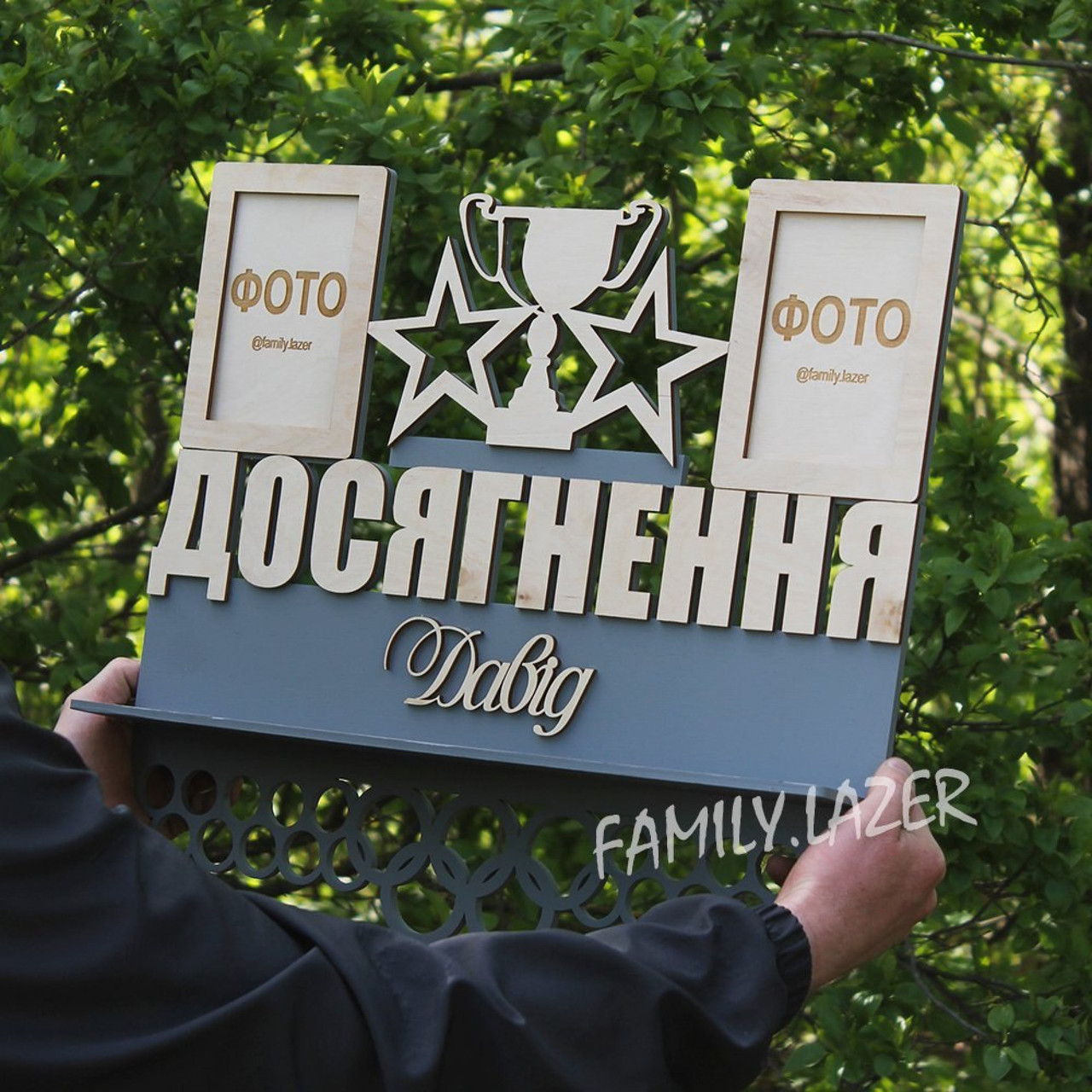 Медальниця з дерева, Медальниця на стіну, Дерев'яна медальниця, Медальниця 09, фото 1