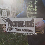 Тематична медальниця з вашим видом спорту 01, Медальниця з дерева, Дерев'яна медальниця, фото 2