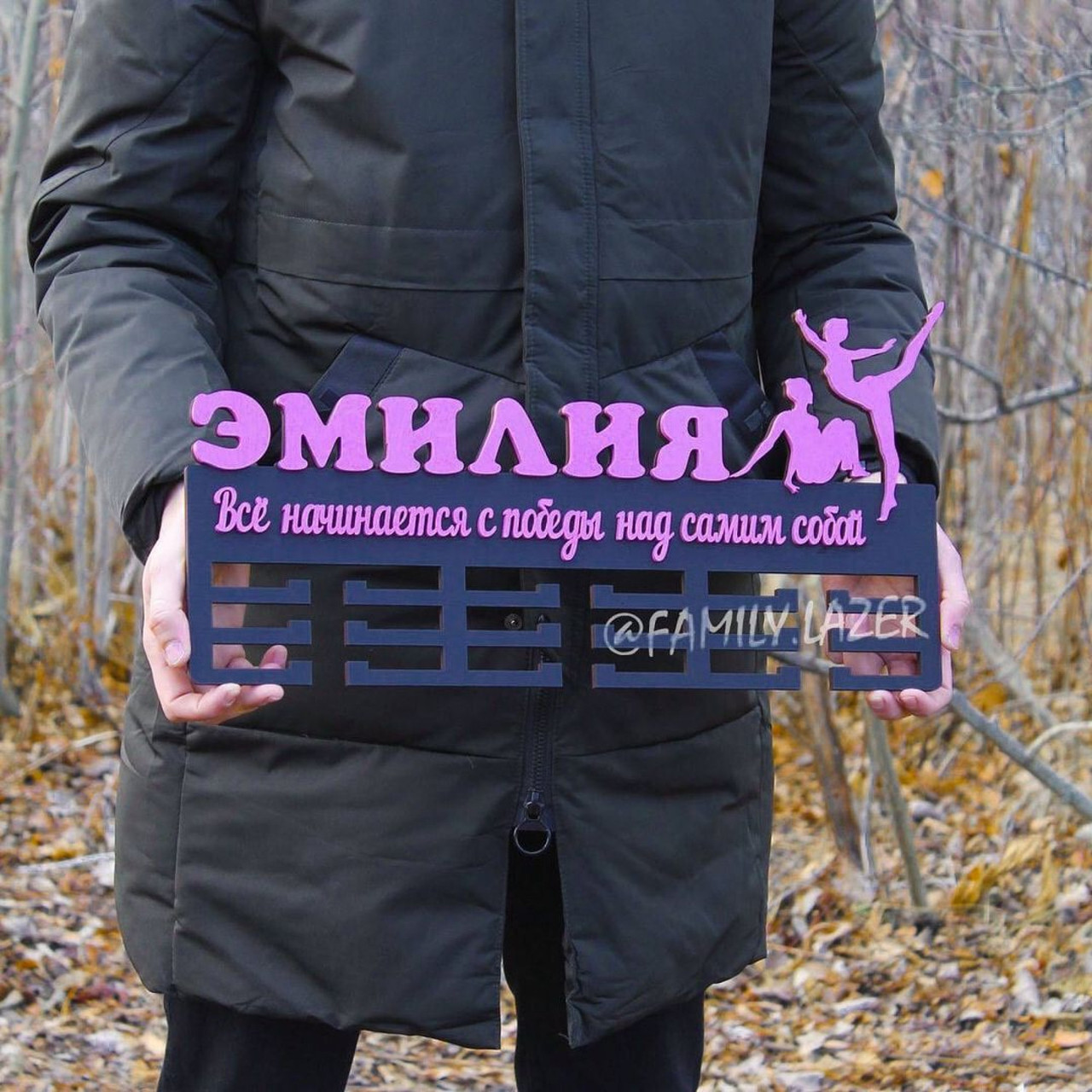 Тематична медальниця з вашим видом спорту 02, Медальниця на стіну, фото 1