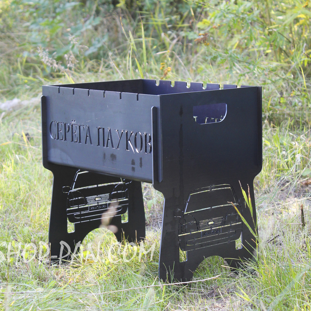 Мангал на 8 шт розбірний з індивідуальним гравіюванням - на подарунок, фото 1