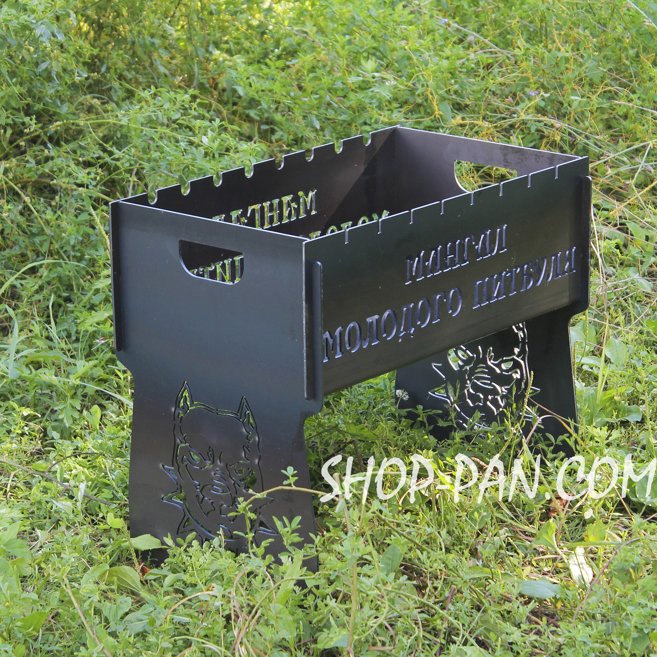 Мангал на 8 шт розбірний з індивідуальним гравіюванням - МАНГАЛ МОЛОДОГО ПИТБУЛЯ - на подарунок, фото 1