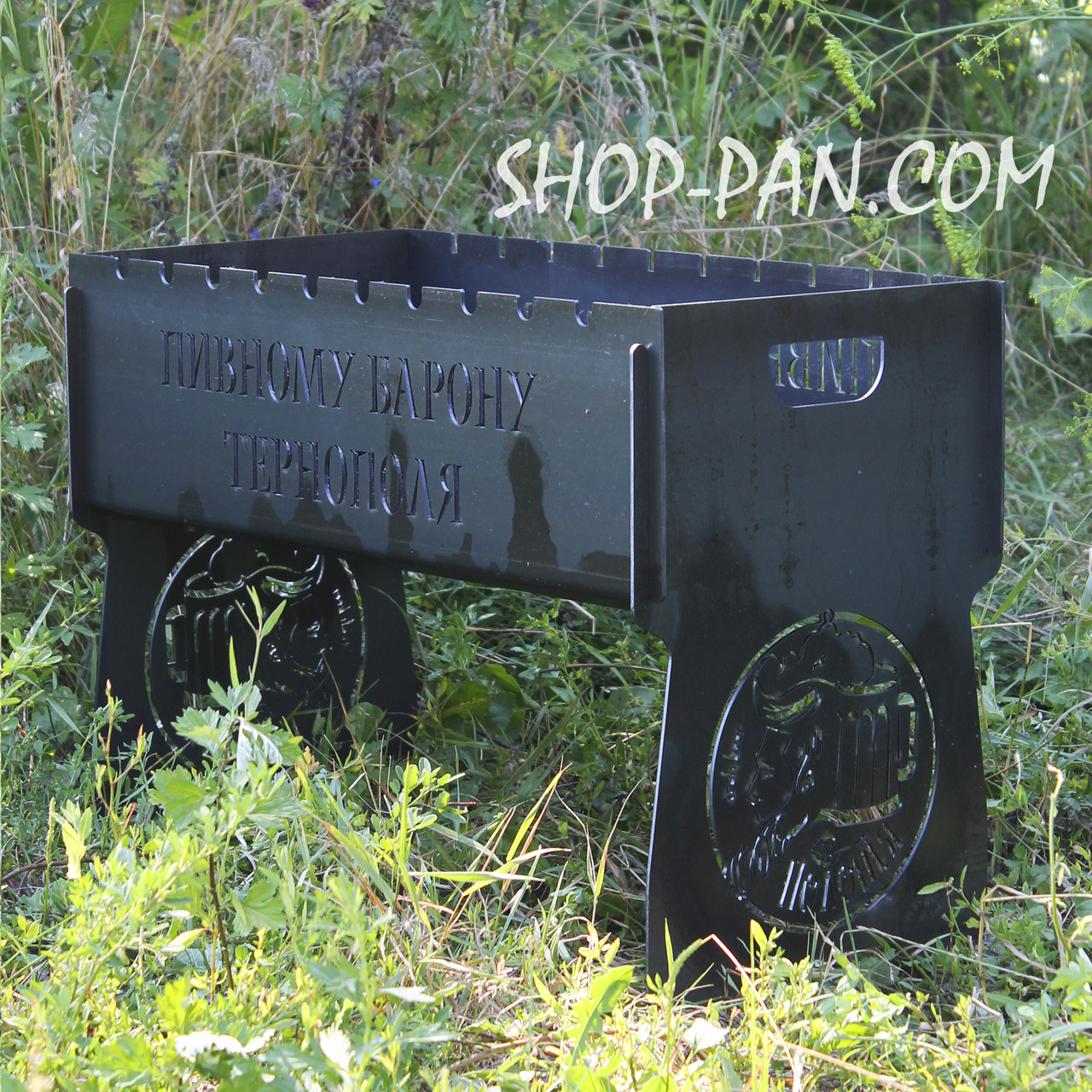 Мангал розбірний на 8 шт ПИВНОМУ БАРОНУ ТЕРНОПОЛЯ з індивідуальним гравіюванням - на подарунок, фото 1