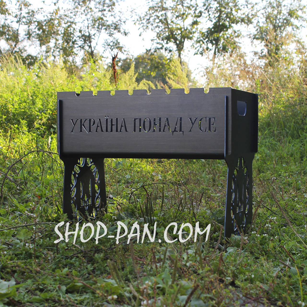 Мангал на 8 шт розбірний УКРАЇНА ПОНАД УСЕ з індивідуальним гравіюванням - на подарунок, фото 1