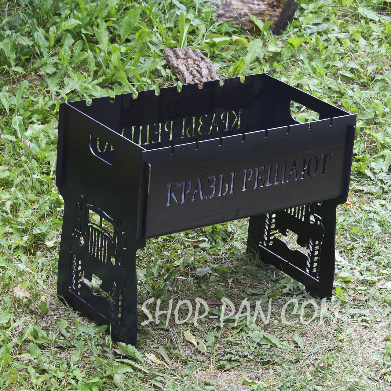 Мангал розбірний на 8 шт з індивідуальним гравіюванням - КРАЗЫ РЕШАЮТ - на подарунок, фото 1