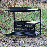 Мангал Loft зі столиком і знімною жарівнею на 12 шампурів, фото 8