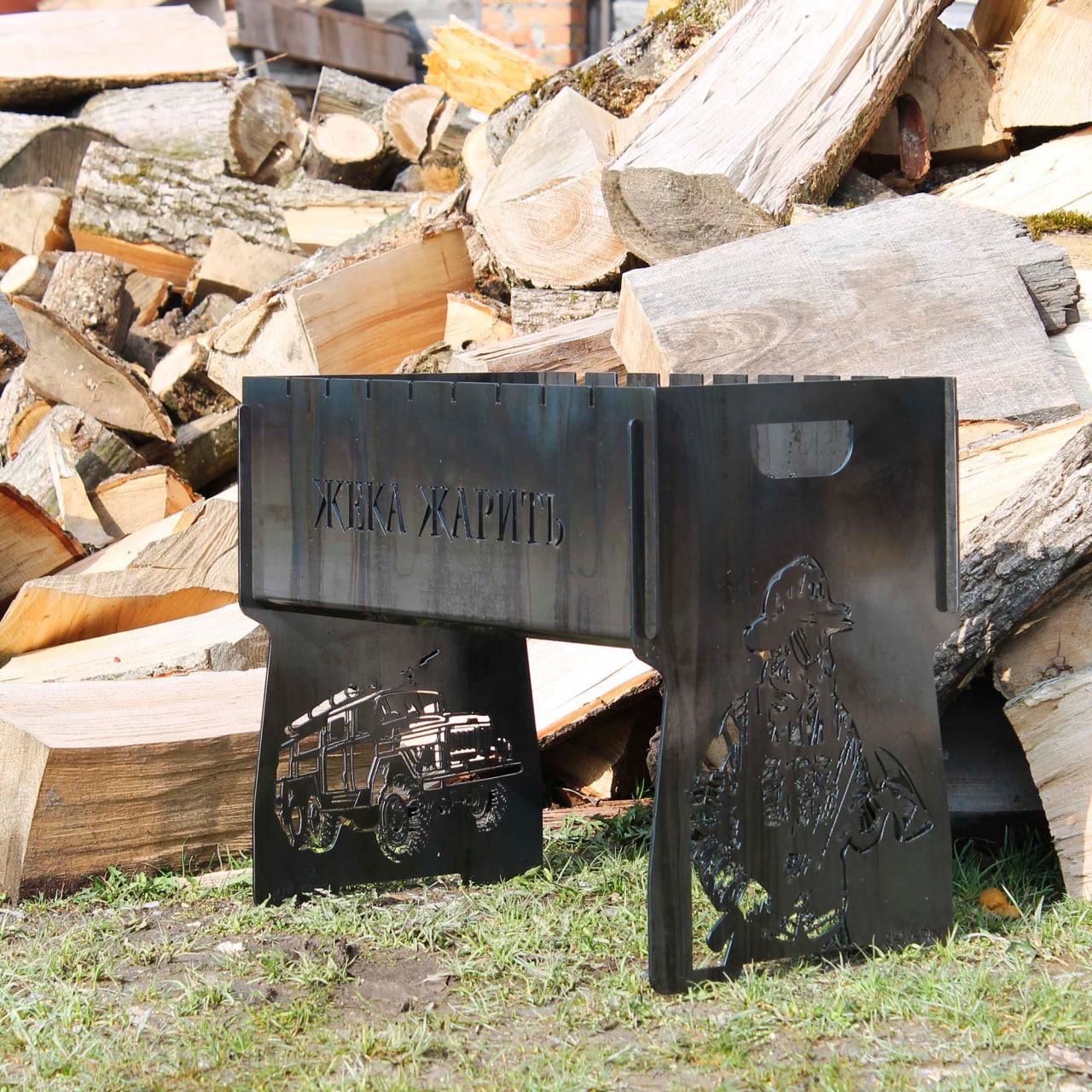 Мангал розбірний на 8 шампурів з індивідуальним гравіюванням - ДСНС, фото 1