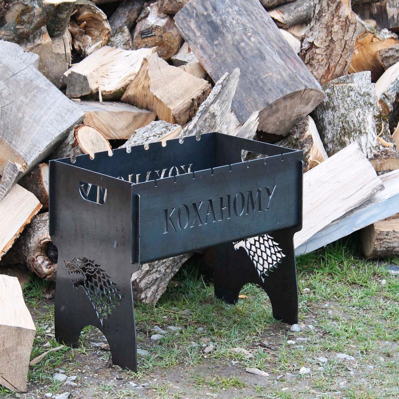 Мангал розбірний на 8 шампурів з індивідуальним гравіюванням - коханому, фото 1