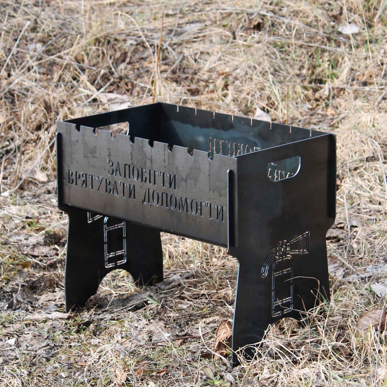 Мангал на 8 шт SHOP-PAN розбірний з індивідуальним гравіюванням - Вогнегасник, фото 1