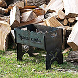 Мангал на 8 шт SHOP-PAN розбірний з індивідуальним гравіюванням - Герб, Тризуб, Україна, фото 2