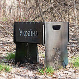 Мангал на 8 шт SHOP-PAN розбірний з індивідуальним гравіюванням - Герб, Тризуб, Україна, фото 3