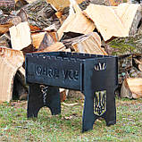 Мангал на 8 шт SHOP-PAN розбірний з індивідуальним гравіюванням - Герб, Тризуб, Україна, фото 4