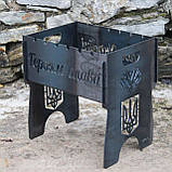 Мангал на 8 шт SHOP-PAN розбірний з індивідуальним гравіюванням - Герб, Тризуб, Україна, фото 6
