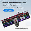 Ігровий комплект FOREV FV-Q609 клавіатура механічна з оптичною мишкою, підсвічуванням, дротовий, фото 2