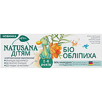 Зубна паста Natusana 50мл дитяча 2-6 роки Обліпиха