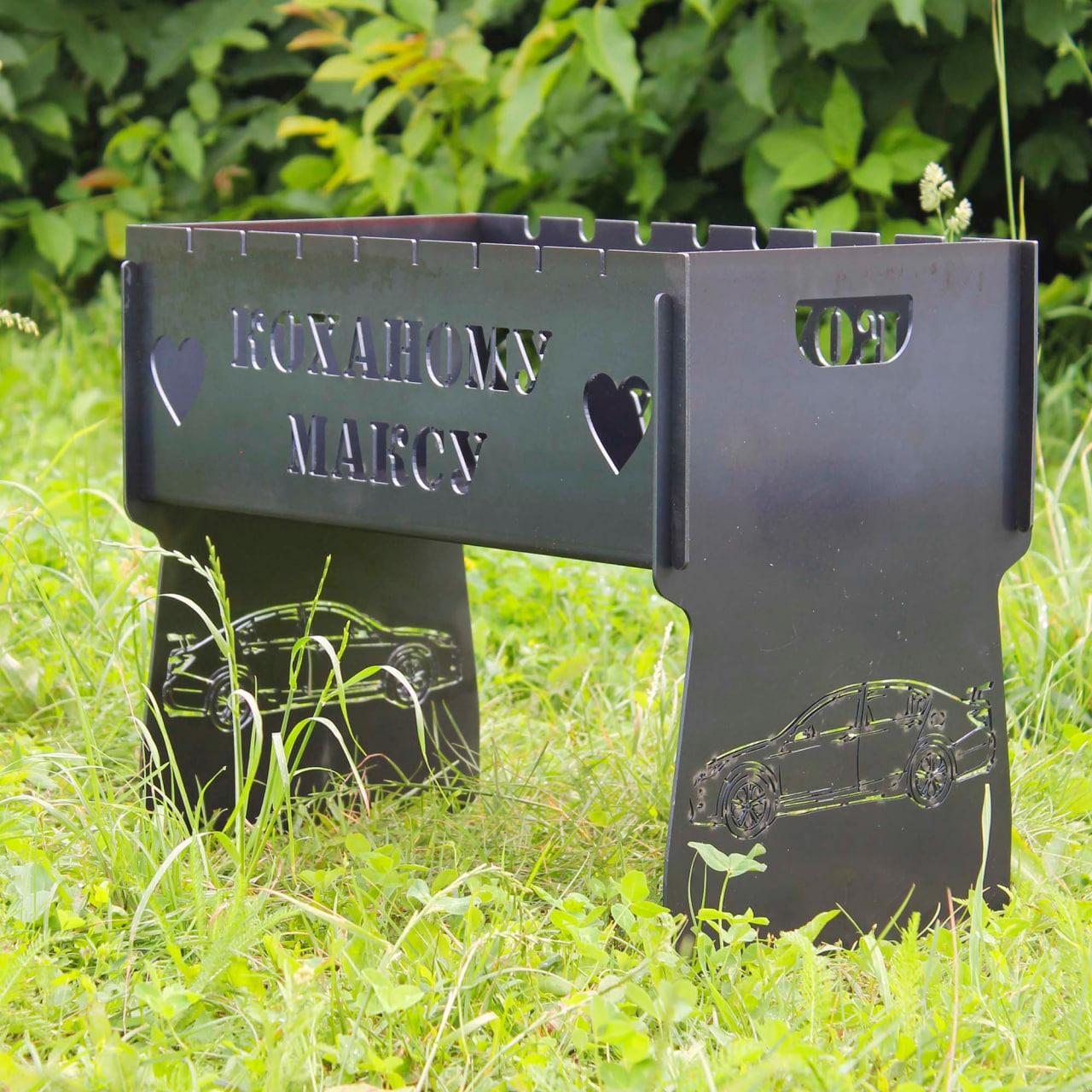 Мангал розбірний на 8 шампурів з індивідуальним гравіюванням - коханому, фото 1