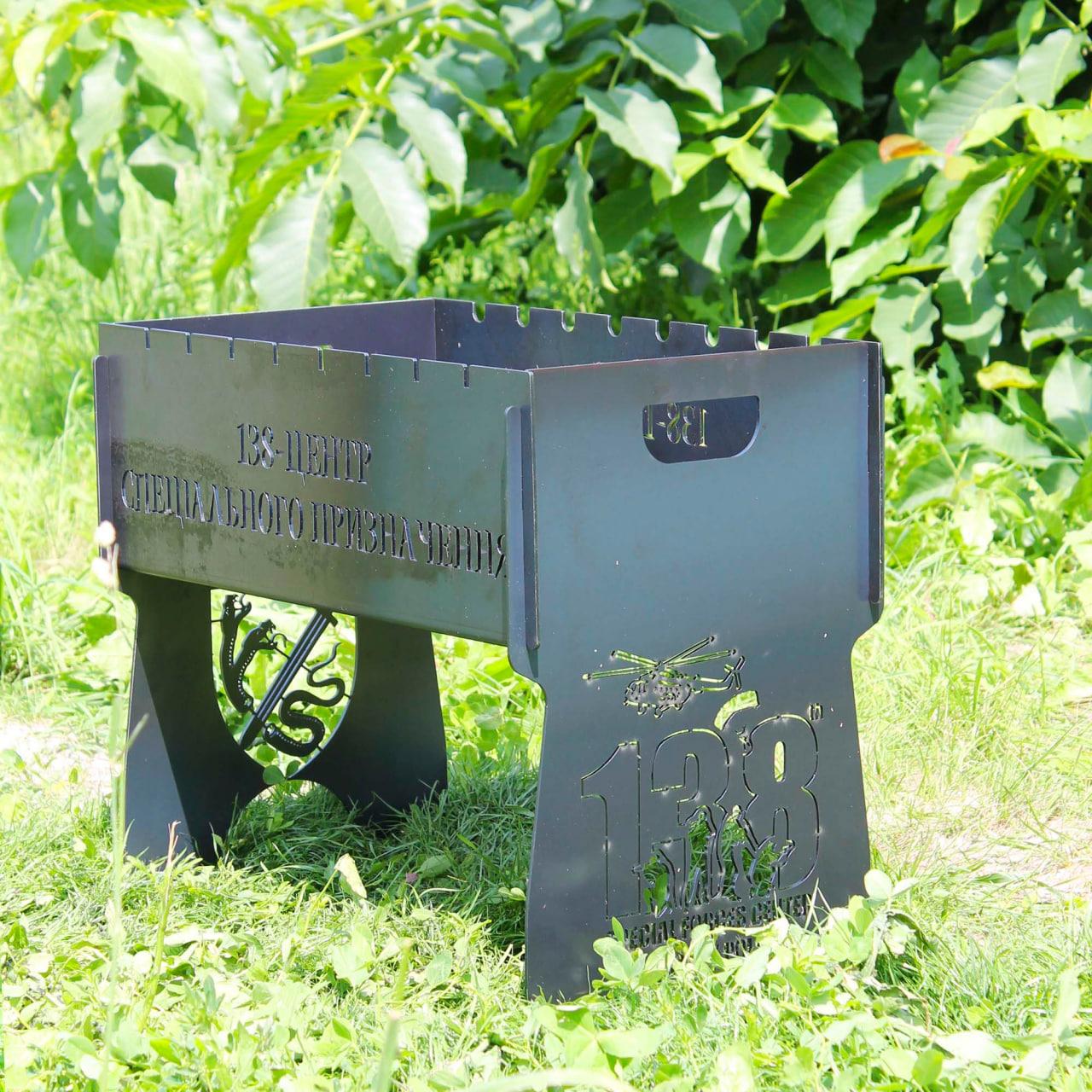 Мангал розбірний на 8 шампурів з індивідуальним гравіюванням - центр спеціального призначення, фото 1