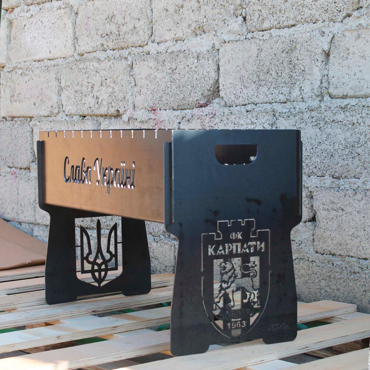 Мангал розбірний з індивідуальним надписом на 10 шампурів - Слава Україні!, фото 1