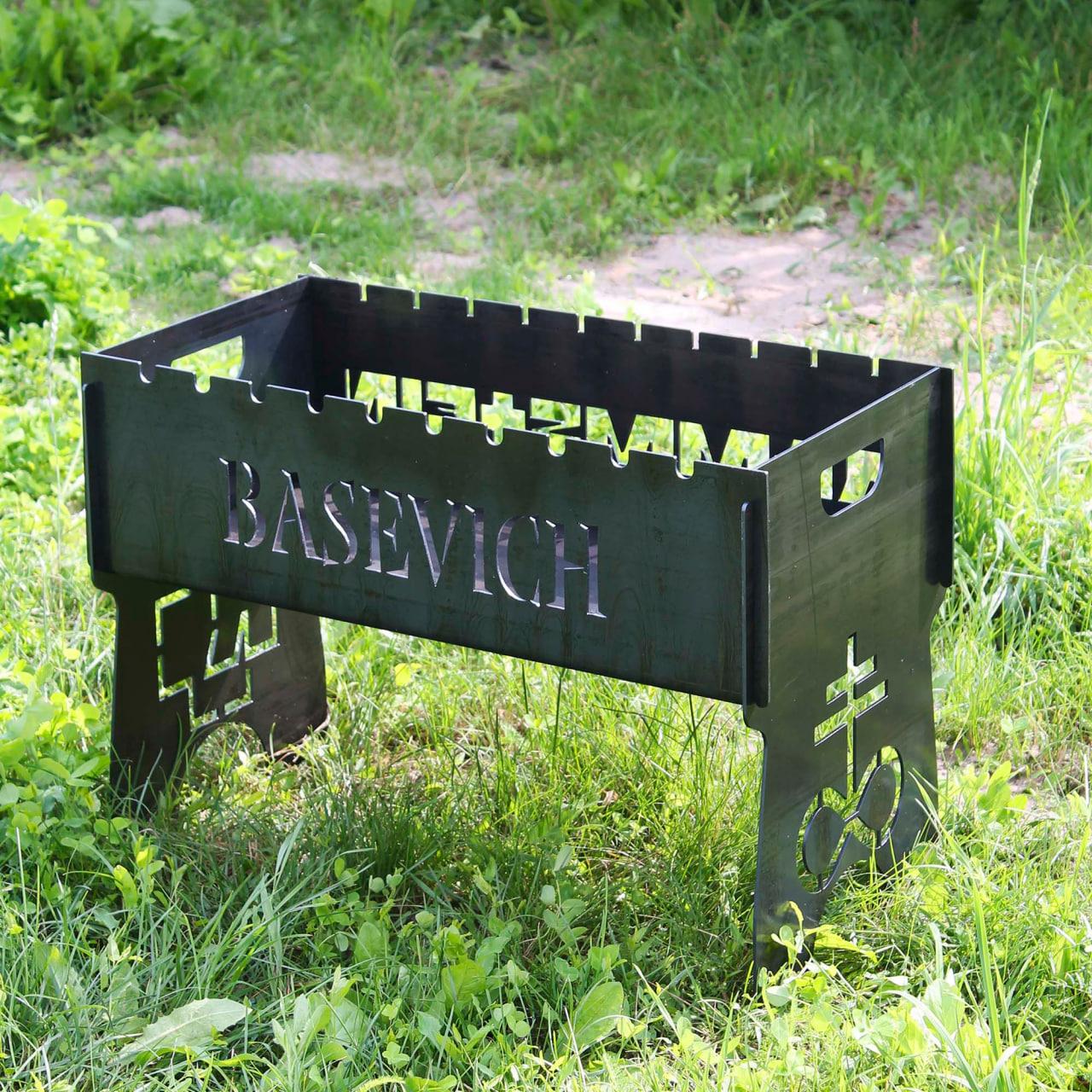 Мангал розбірний з індивідуальним надписом на 10 шампурів, фото 1