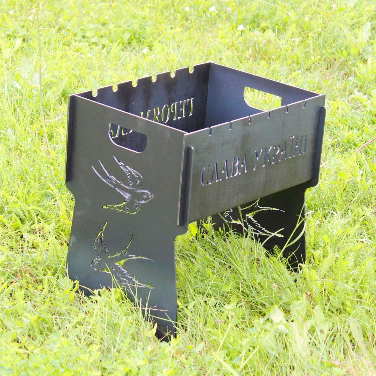 Мангал розбірний подарунковий на 6 шампурів з індивідуальним надписом - Слава Україні!, фото 1