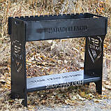 Мангал розбірний високий на 16 шампурів із підставкою для дров та індивідуальним гравіюванням, фото 2