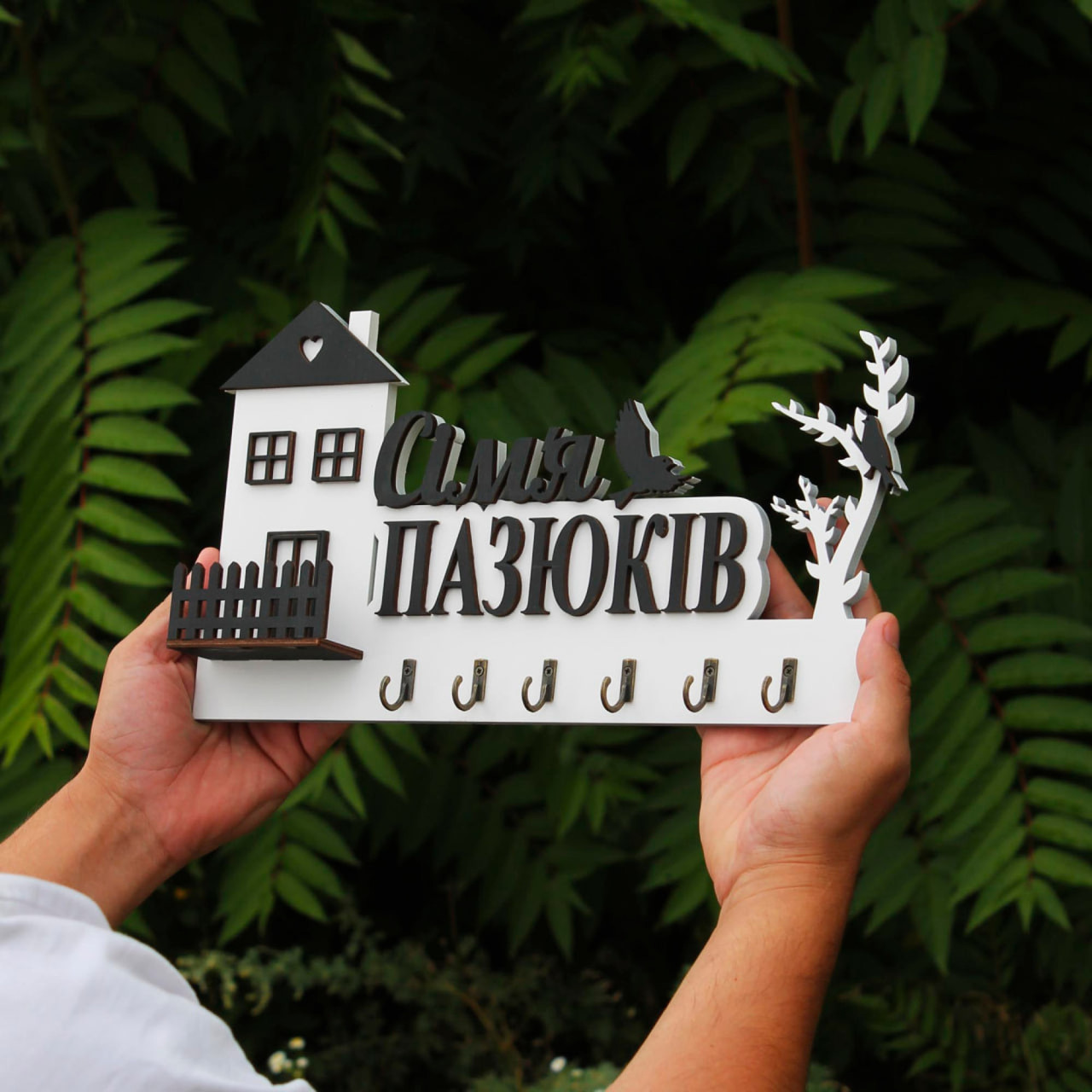 Настінна ключниця з дерева, Ключниця іменна 40, фото 1