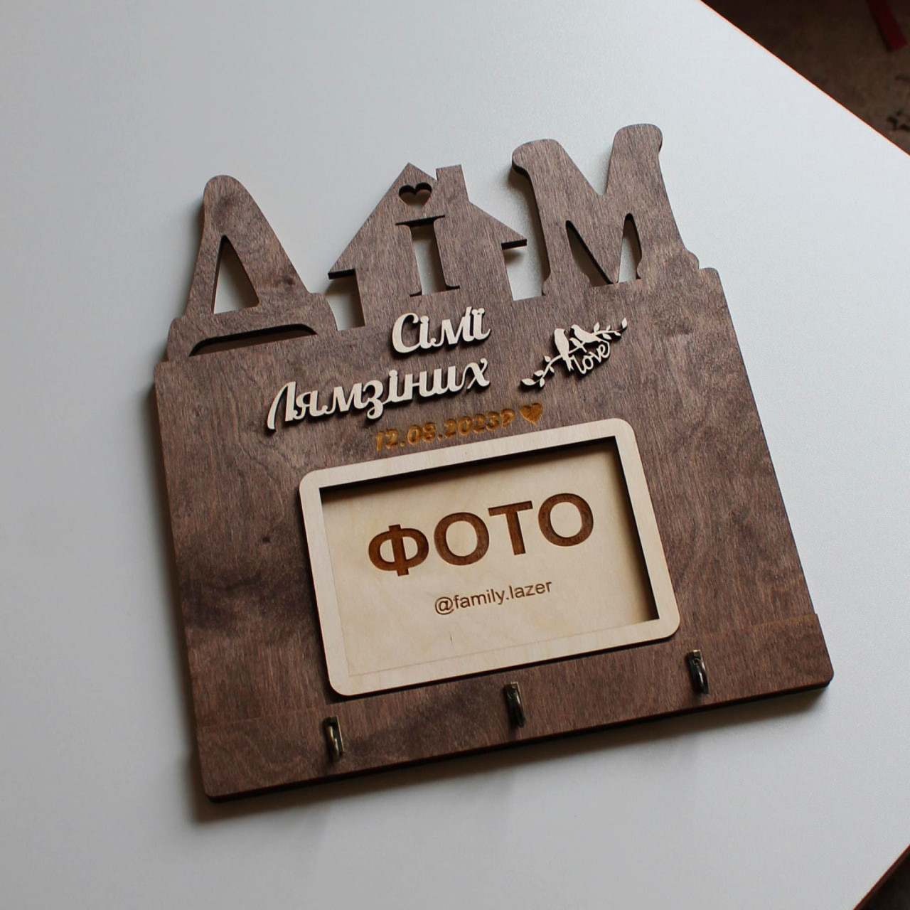 Настінна ключниця з дерева, Ключниця іменна 31/2, фото 1