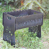 Мангал розбірний на 8 шт з індивідуальним гравіюванням - Красава, фото 2