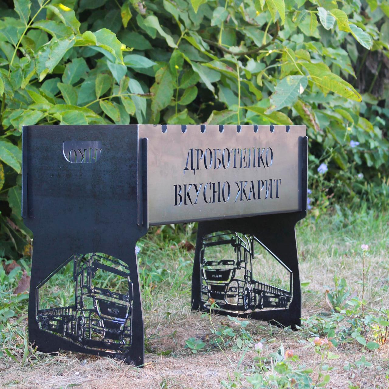 Мангал розбірний на 8 шт з індивідуальним гравіюванням - Фура, фото 1