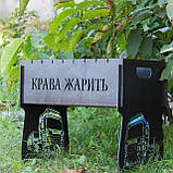 Мангал розбірний на 8 шт з індивідуальним гравіюванням - Фура, фото 2