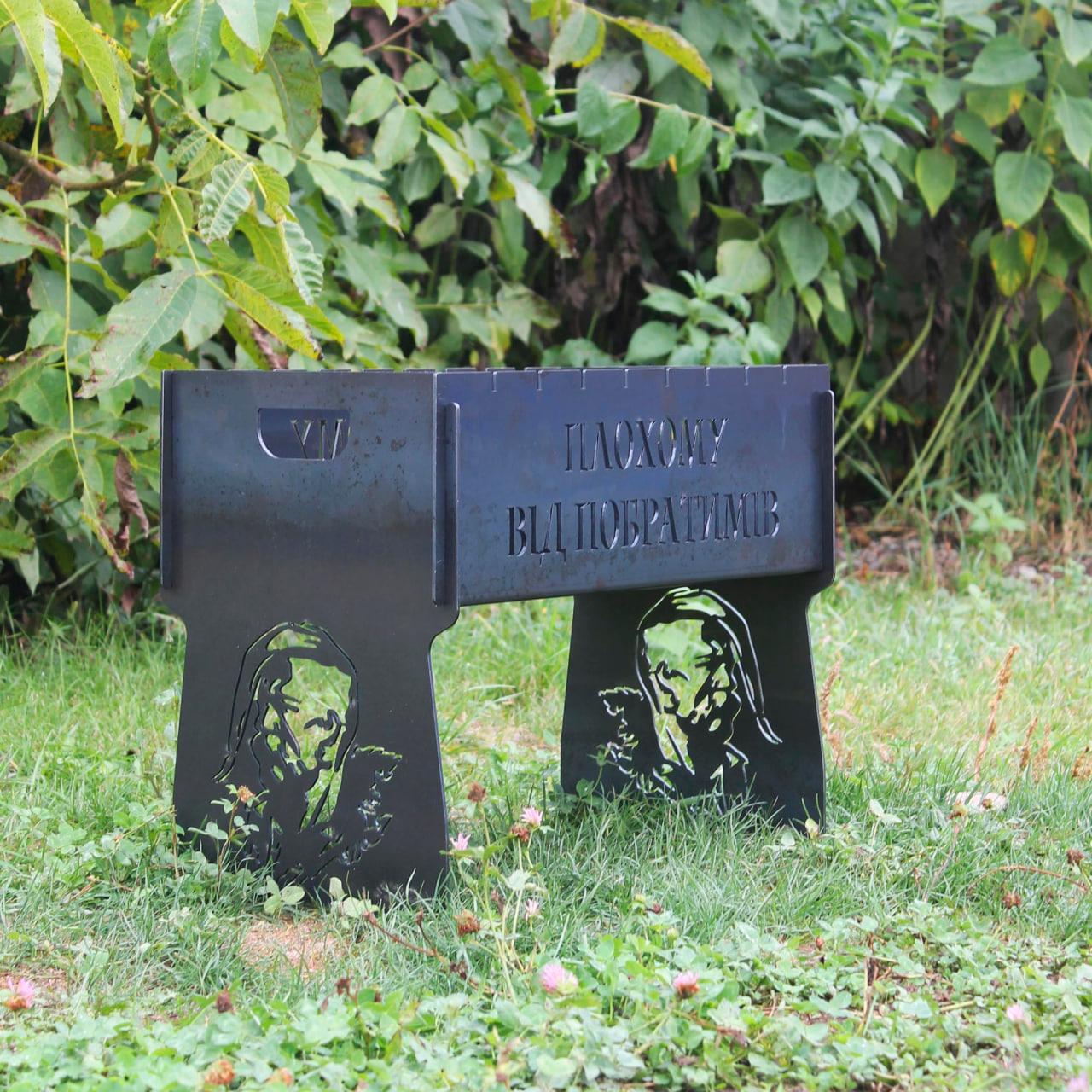 Мангал розбірний на 8 шт з індивідуальним гравіюванням - Від побратимів, фото 1