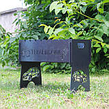 Мангал розбірний на 8 шт з індивідуальним гравіюванням - вже наливають, фото 2