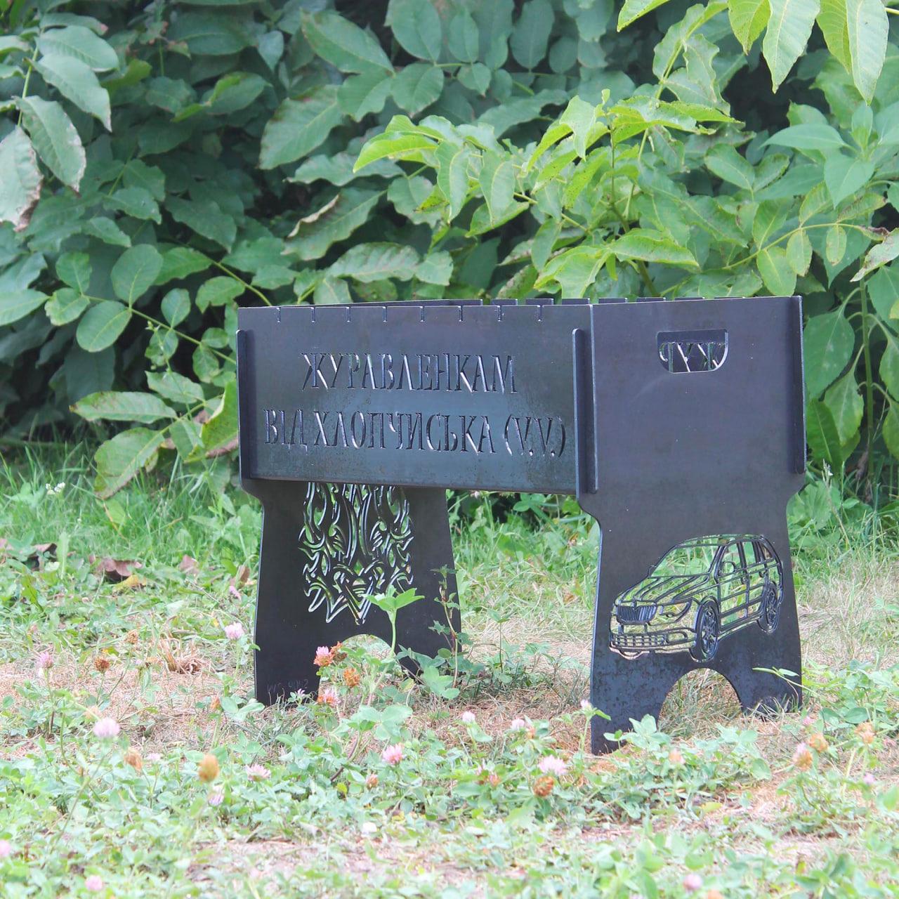 Мангал розбірний на 8 шт з індивідуальним гравіюванням -  Автомобіль, фото 1