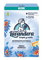 Порошок для прання Lavandera 4675г 85 прань Універсальний Квіти і Марсельське мило