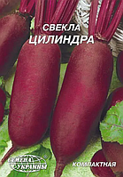 Буряк Циліндра 10г