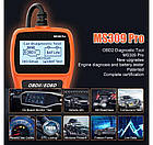 Сканер OBD бортова діагностика OBD MS309PRO діагностичний сканер для авто мультимарковий, фото 7