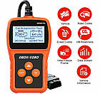 Сканер OBD бортова діагностика OBD MS309PRO діагностичний сканер для авто мультимарковий, фото 4