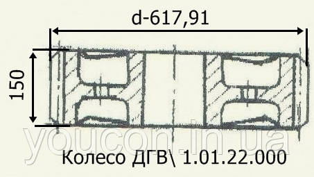 Колесо ДГВ 1.01.22.000