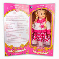Кукла интерактивная «Настенька» 539084R YM-3 плачет, смеется, моргает, разговаривает, более 100 фраз