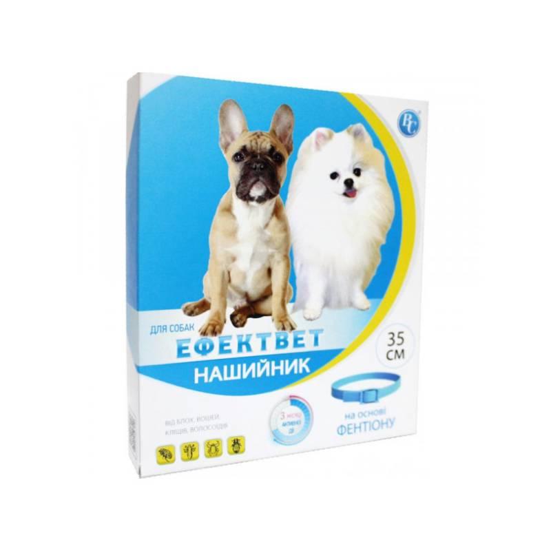 Ефектвіт для собак нашийник 35 см Ветсинтез термін 04.2023, фото 1