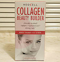 Витамины для кожи ногтей и волос Neocell Collagen Beauty Builder 150 таблеток коллаген с гиалуроновой кислотой