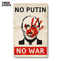 Дерев'яний Постер "NO PUTIN - NO WAR" - 27 х 17 см