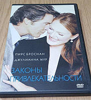 DVD диск Законы привлекательности