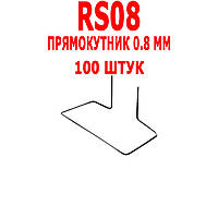 Скобы Прямоугольник 0.8 мм 100 штук ATASZEK RS08 пайка сварка ремонт пластика бамперов радиаторов фар ПОЛЬША!