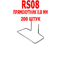 Скобы Прямоугольник 0.8 мм 200 штук ATASZEK RS08 пайка сварка ремонт пластика бамперов радиаторов фар ПОЛЬША!