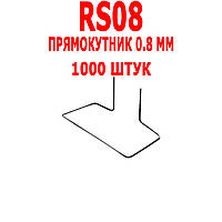 Скобы Прямоугольник 0.8 мм 1000 штук ATASZEK RS08 пайка сварка ремонт пластика бамперов радиаторов фар ПОЛЬША!
