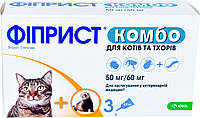 Краплі від бліх і кліщів KRKA Фіприст Комбо 3 піпетки по 0.5 мл для кішок і тхорів